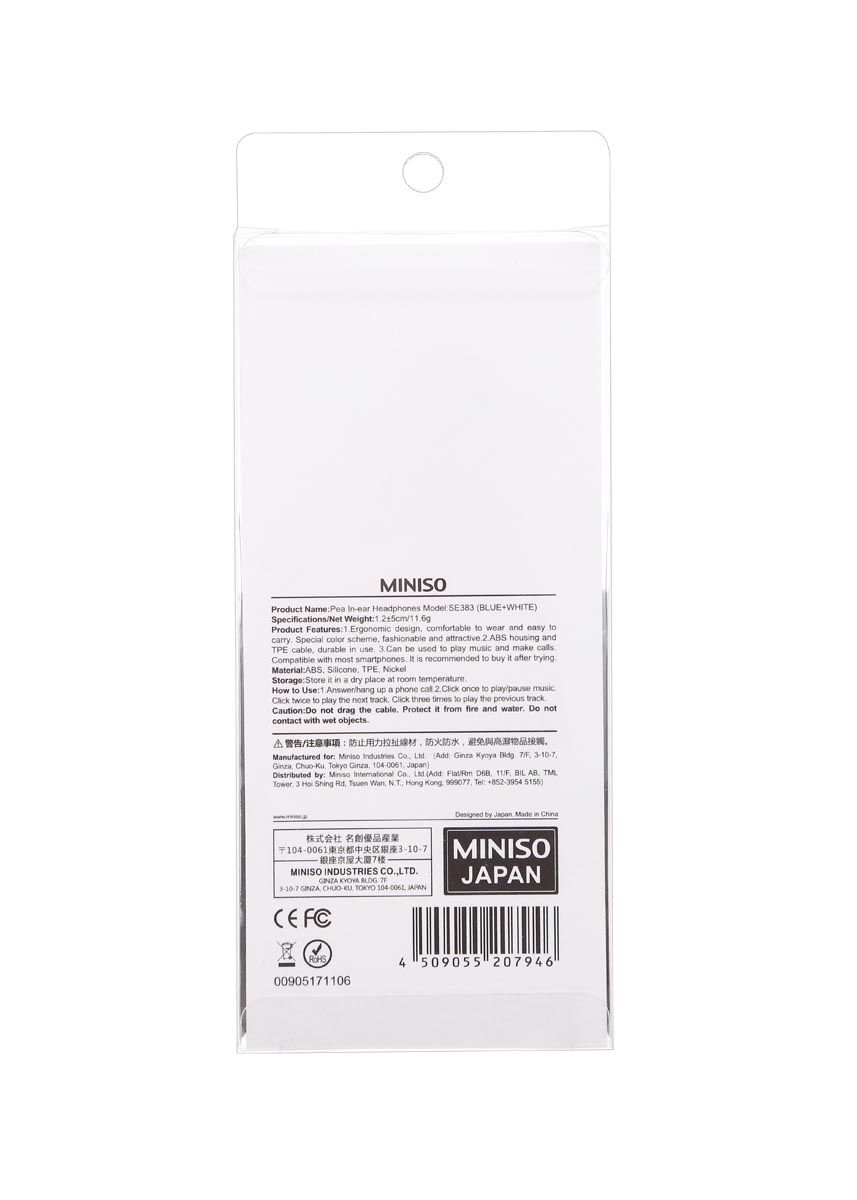 Miniso