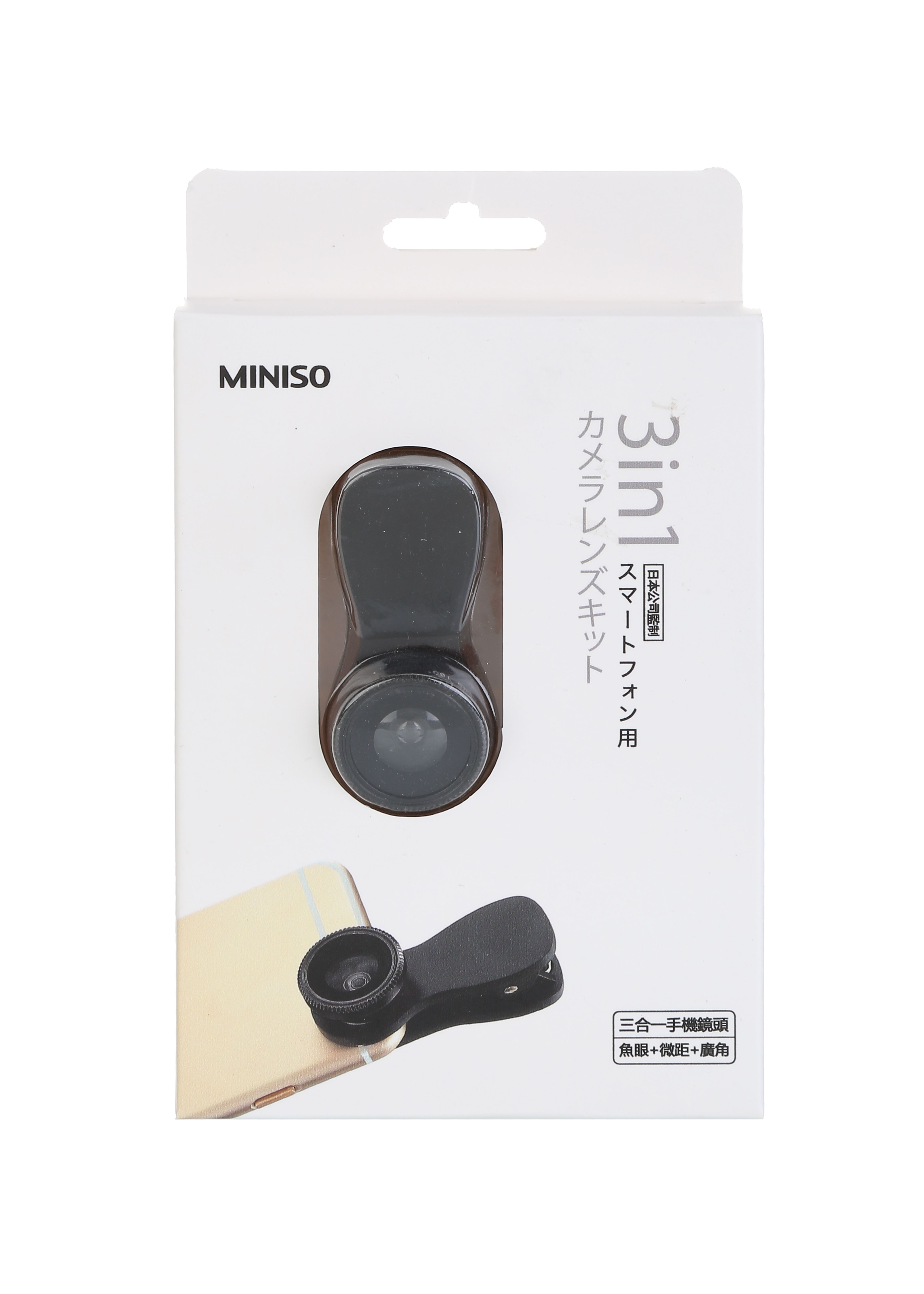 Miniso