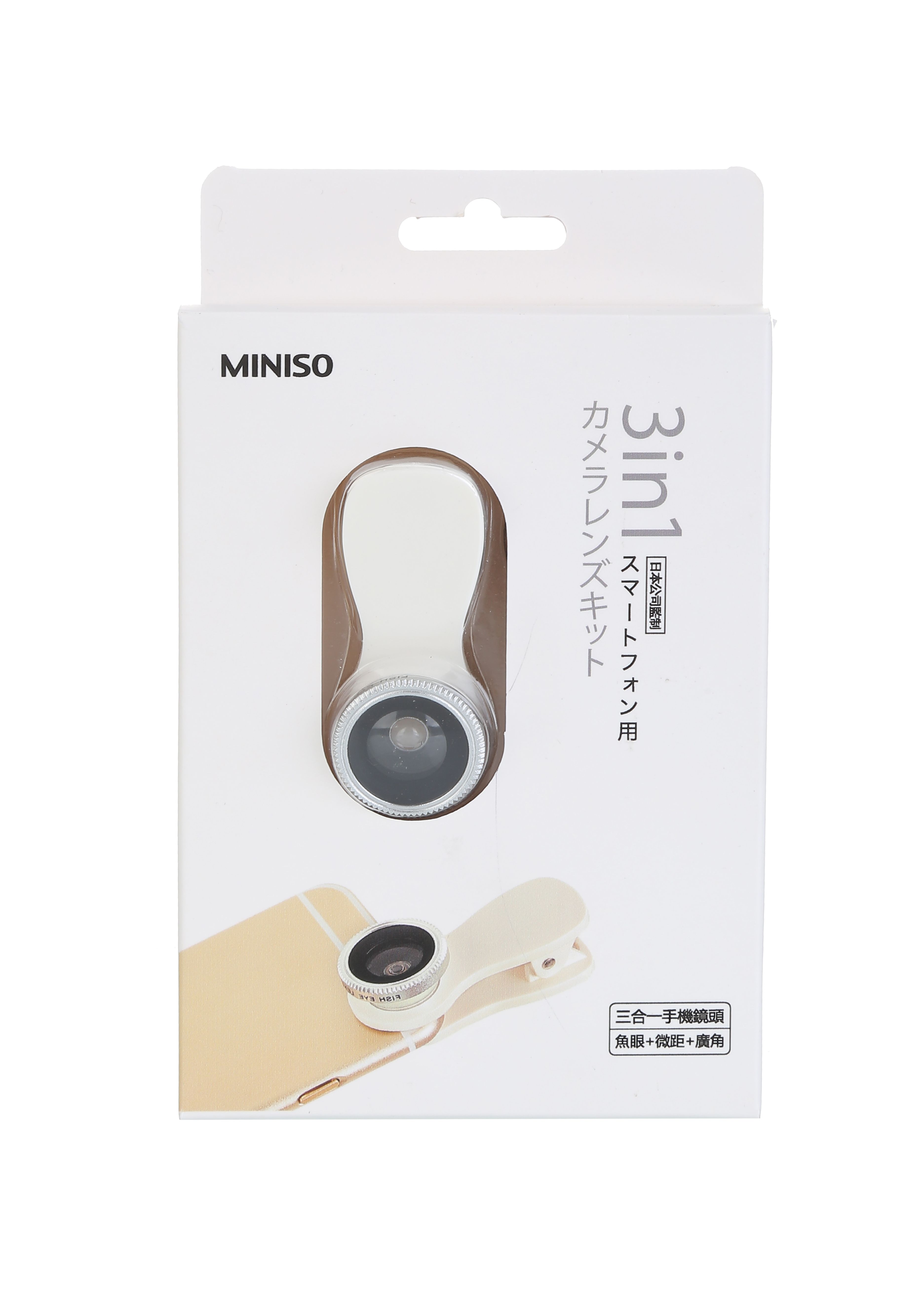 Miniso