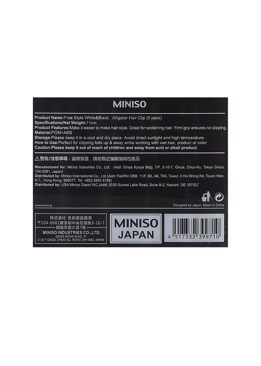 Miniso