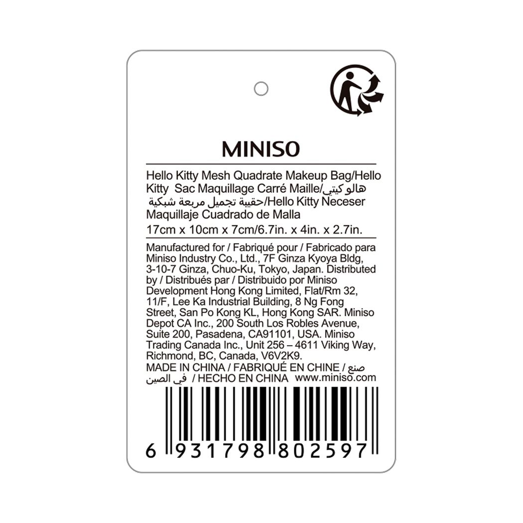 Косметичка Hello Kitty MINISO. Купить в магазине Минска, Гомеля и