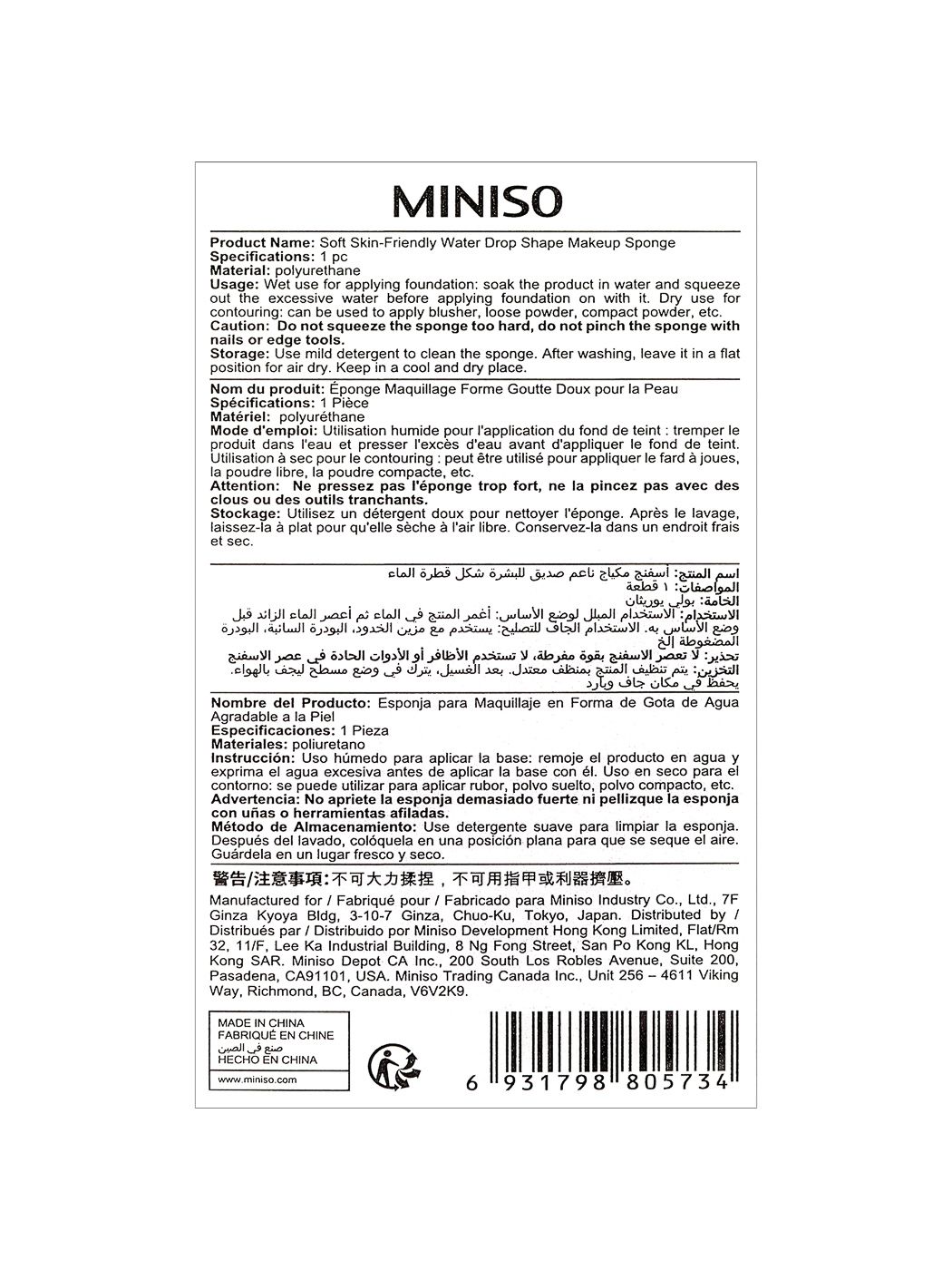 Miniso