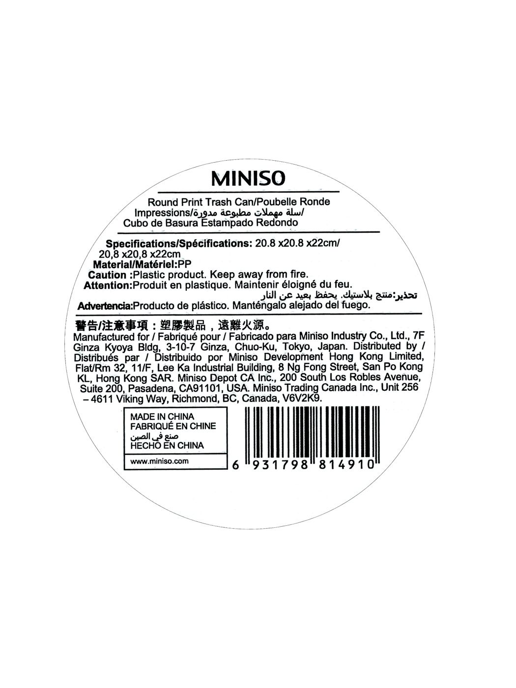 Miniso