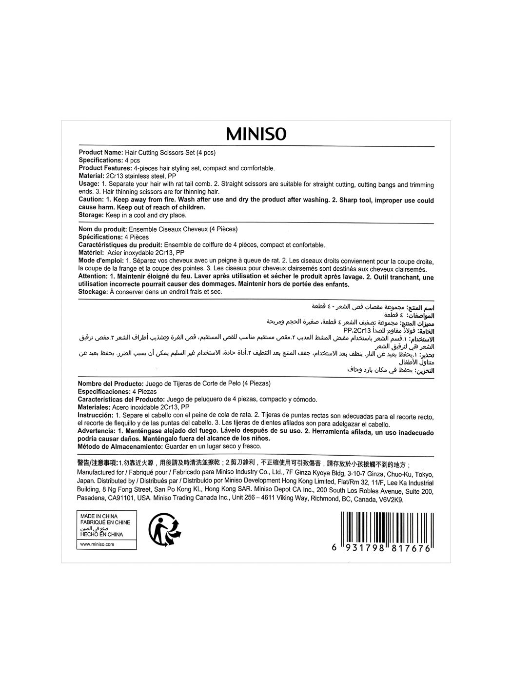 Miniso