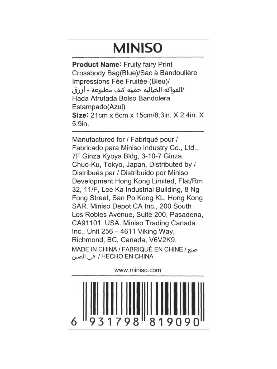 Miniso