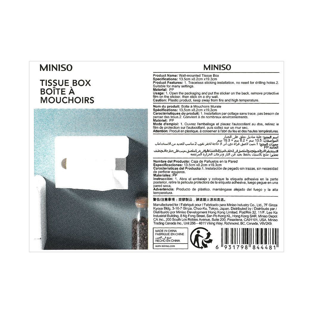 Miniso