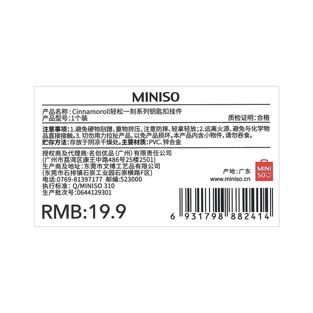 Miniso