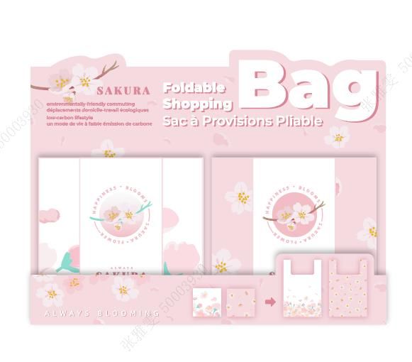 Miniso