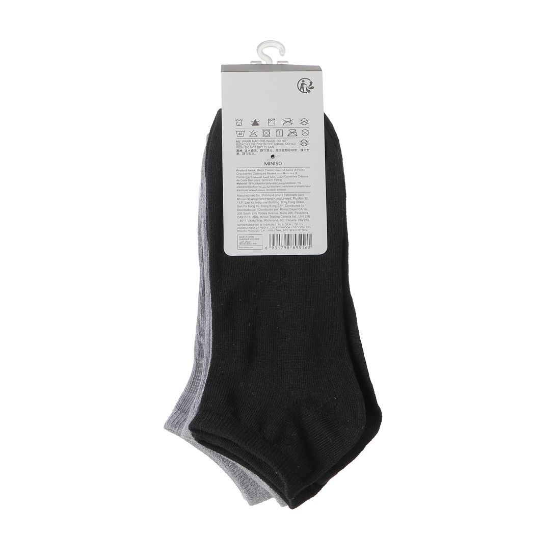 Miniso
