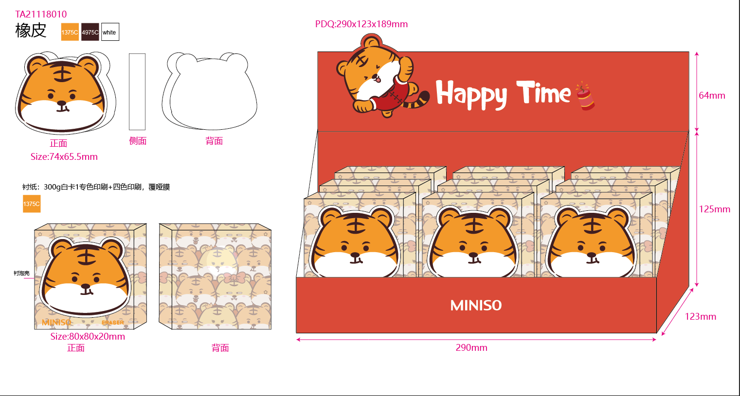 Miniso