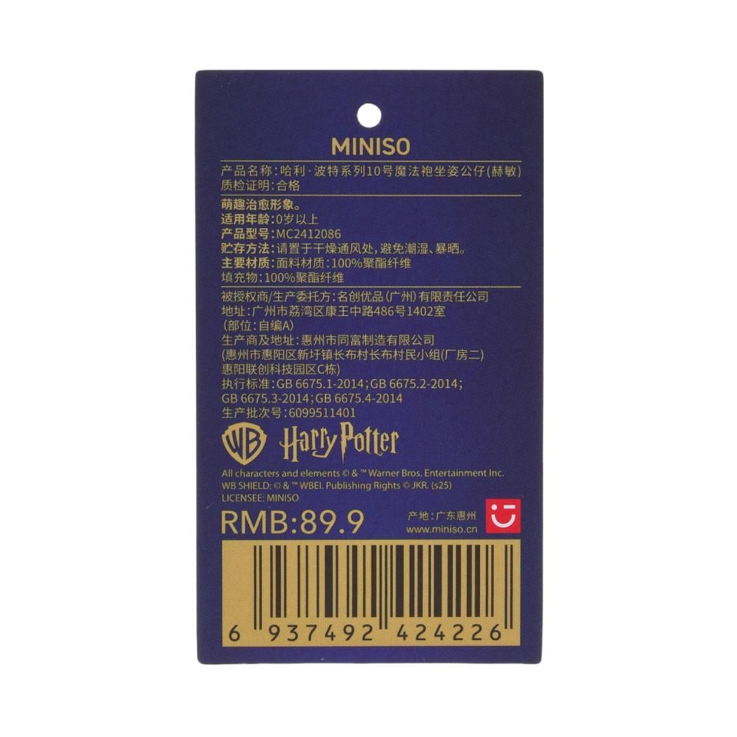 Miniso