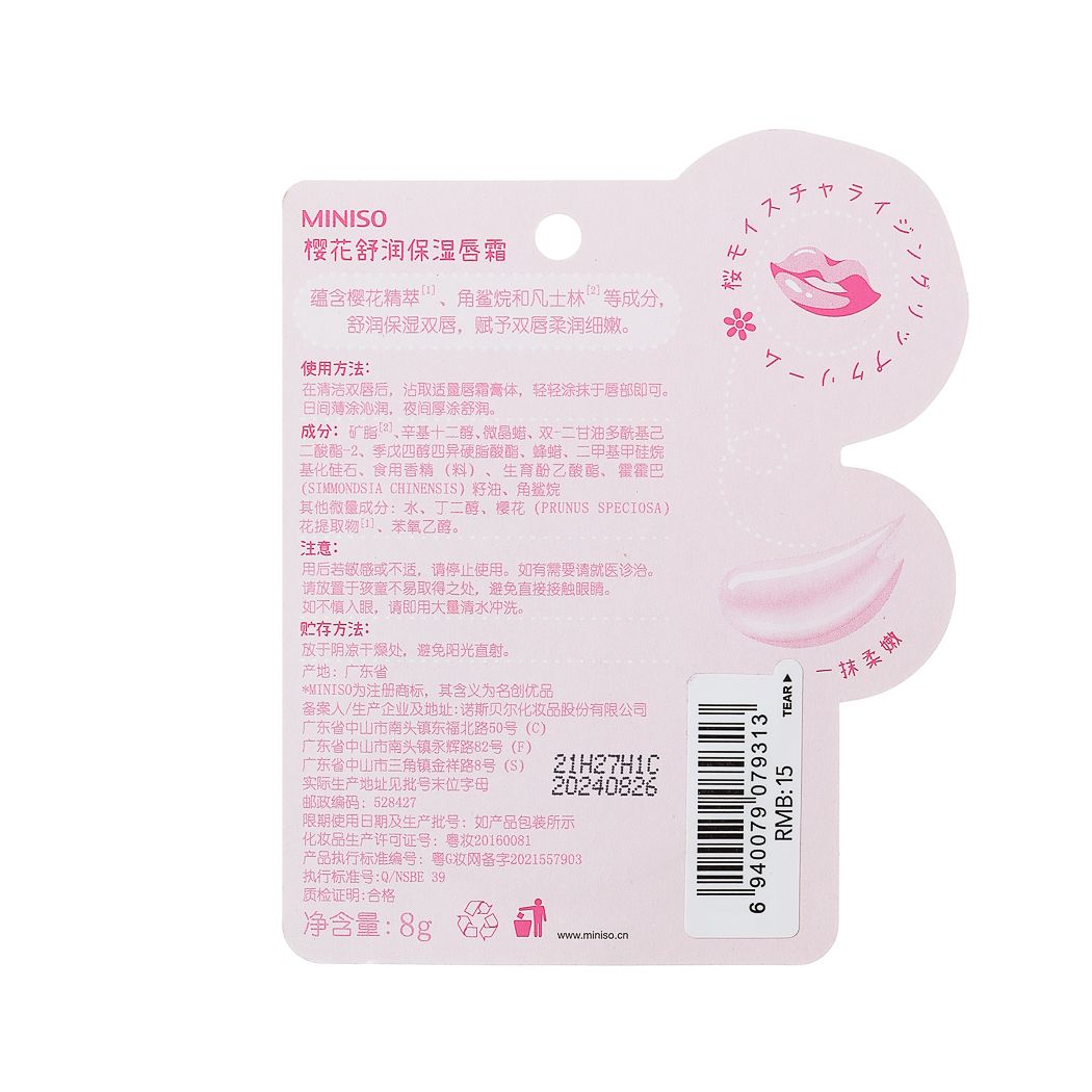 Miniso