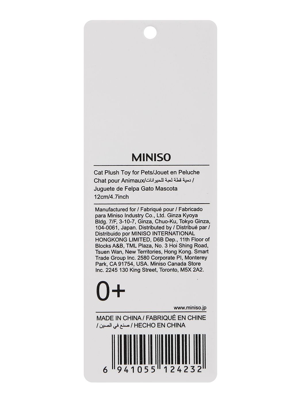 Miniso