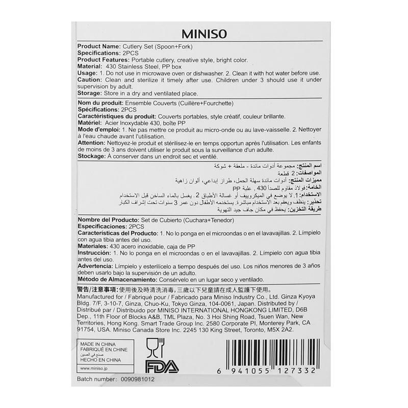 Miniso