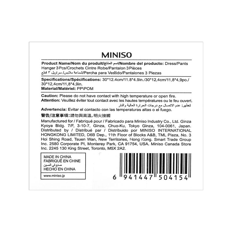 Miniso