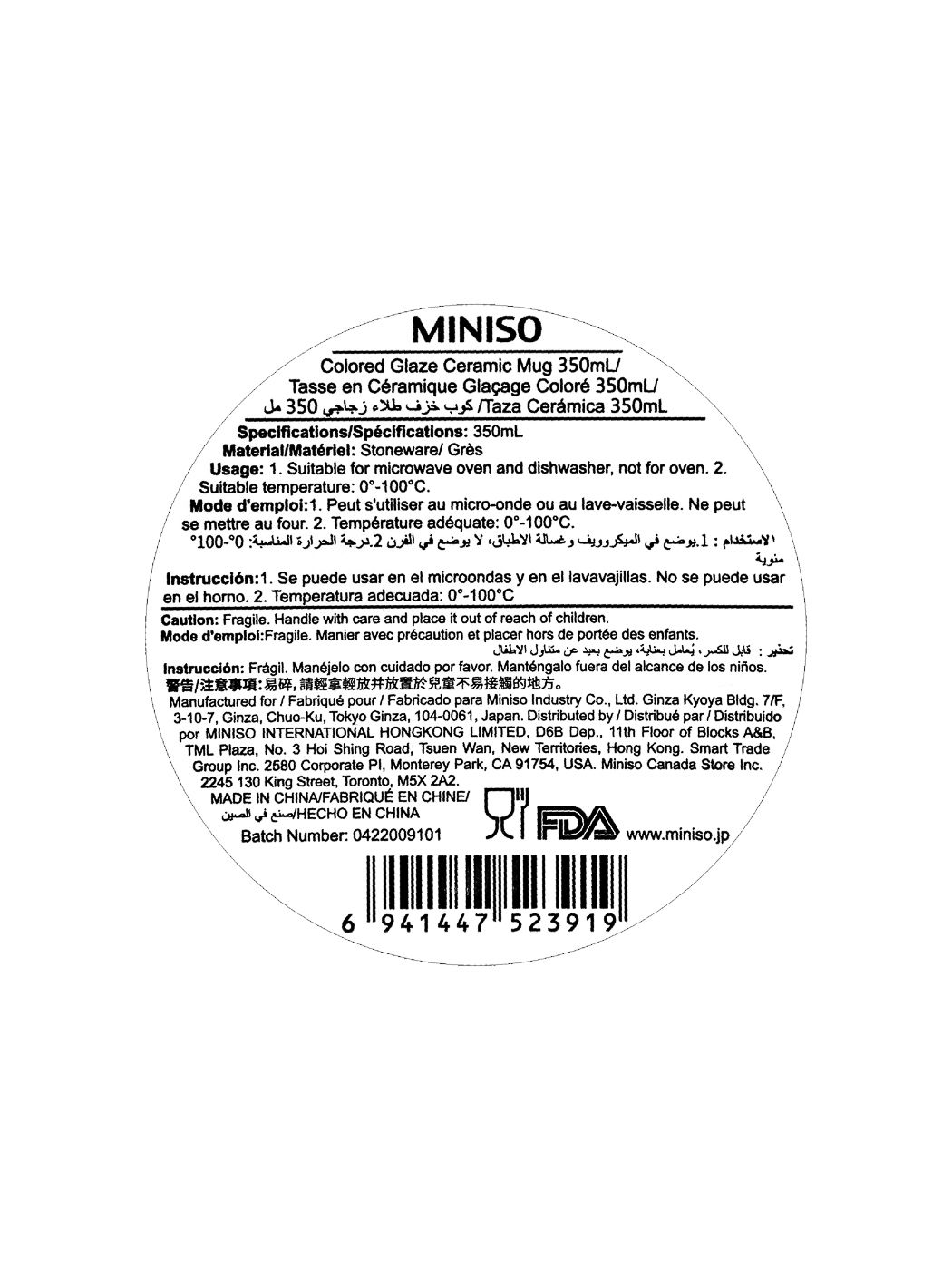 Miniso