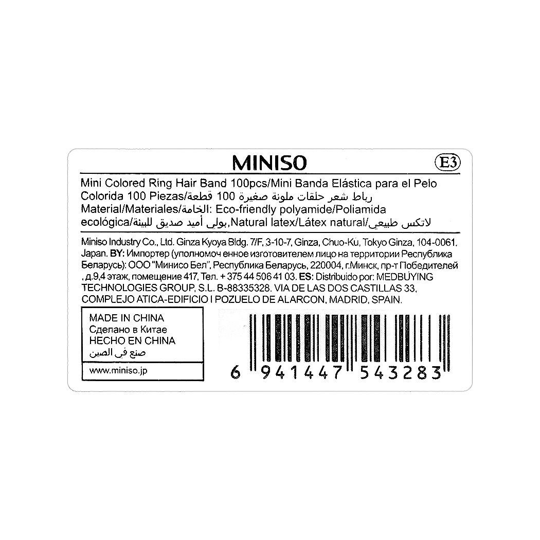 Miniso