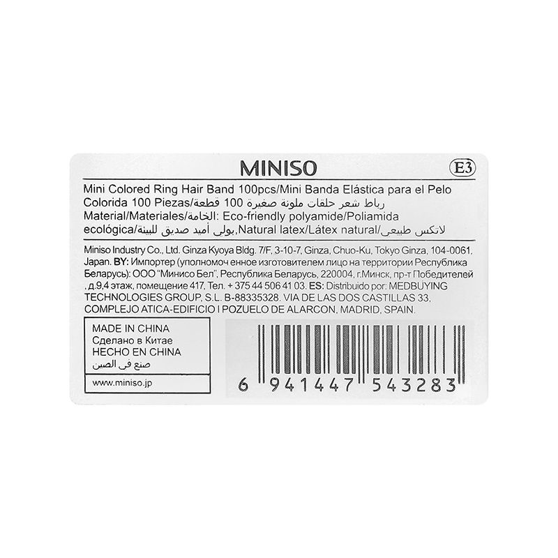 Miniso