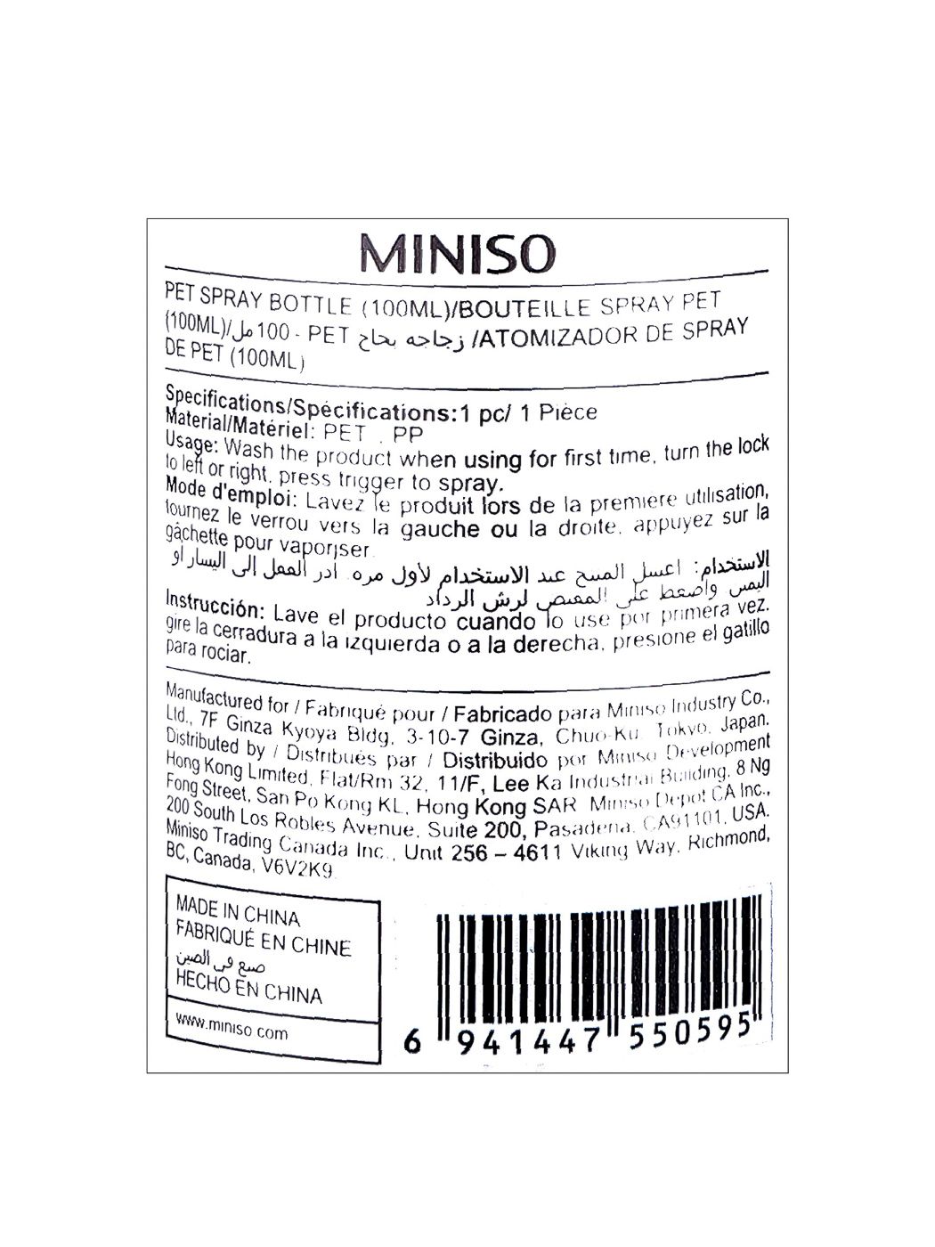 Miniso