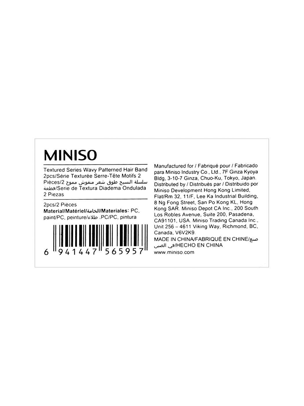 Miniso