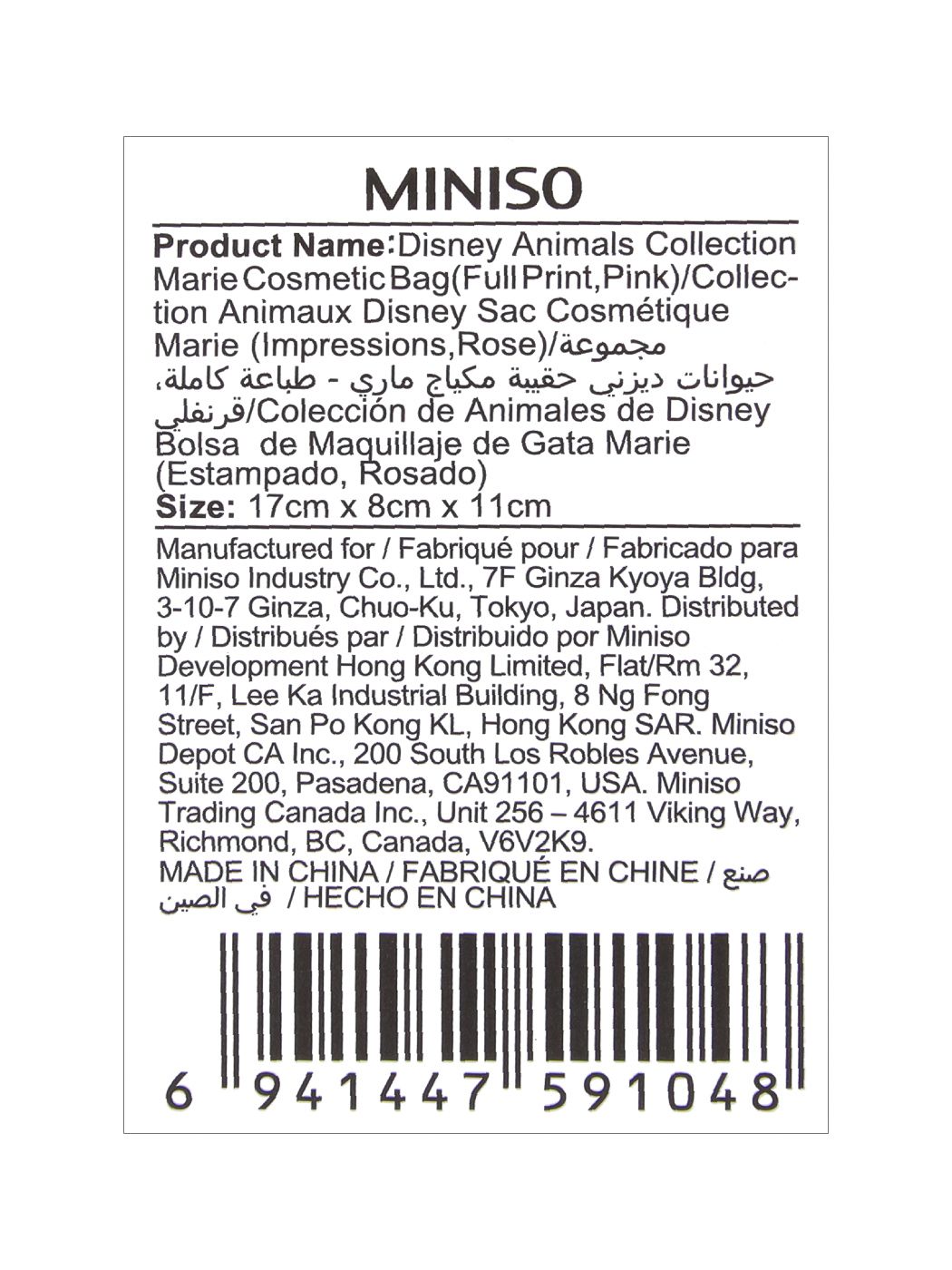 Miniso
