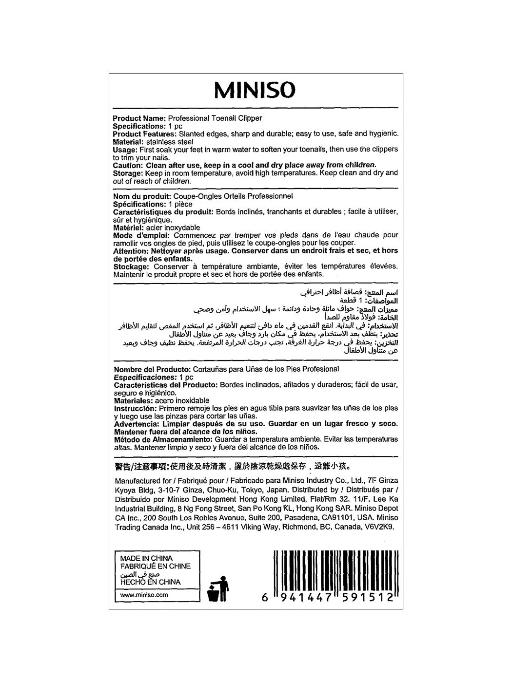 Miniso