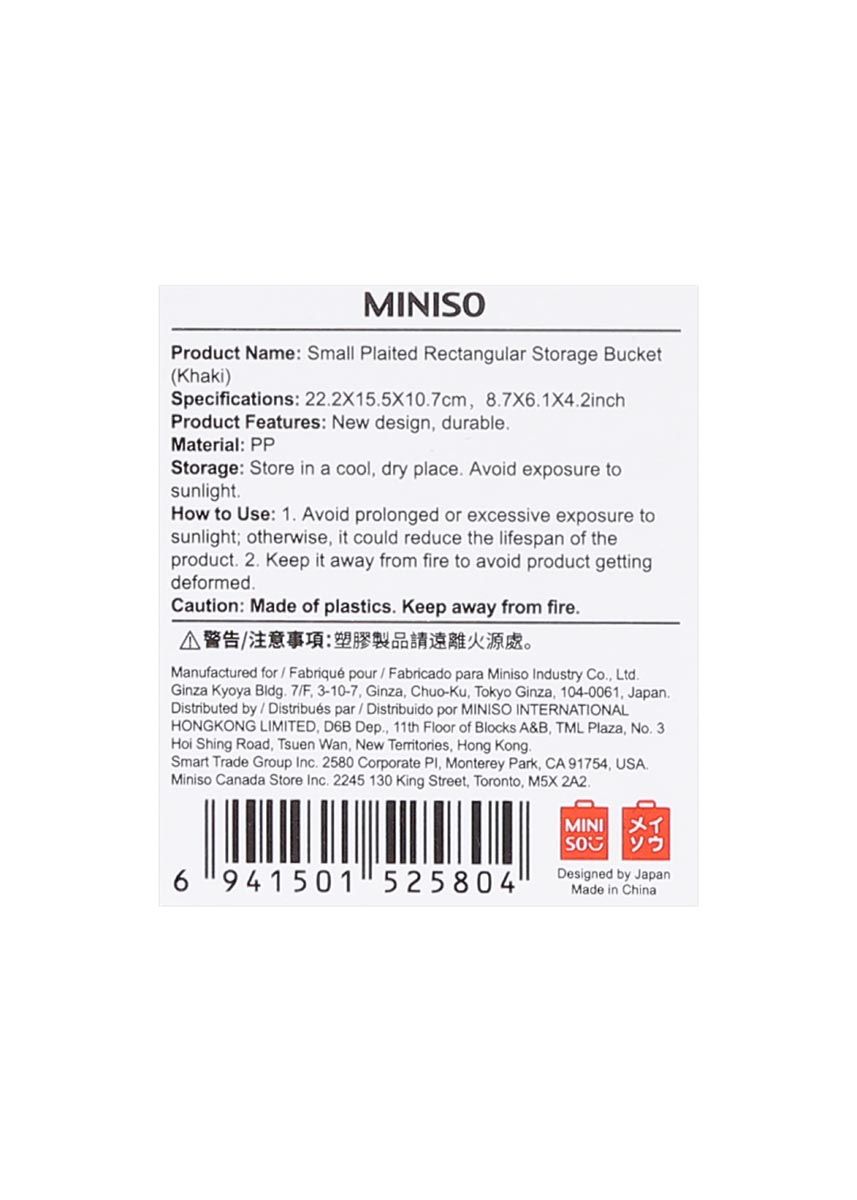 Miniso
