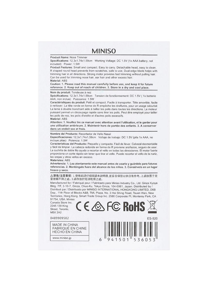 Miniso