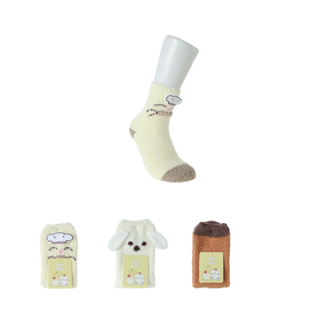 Miniso