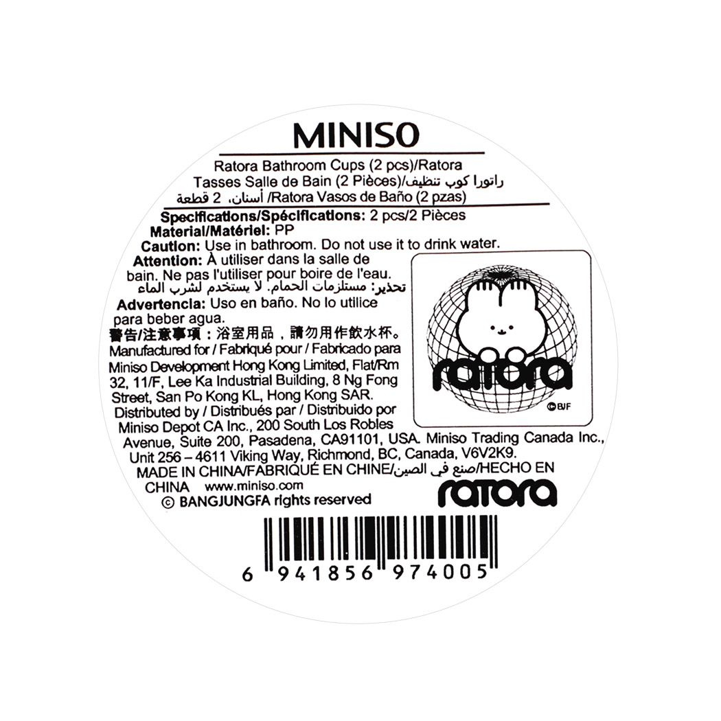 Miniso