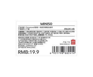 Miniso