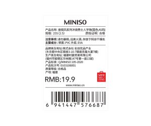 Miniso