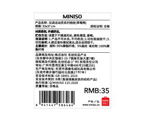 Miniso