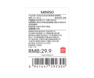 Miniso