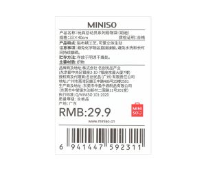 Miniso