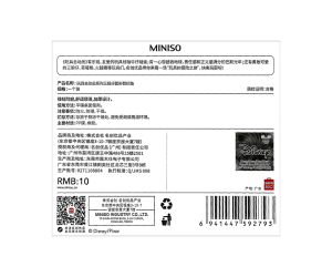 Miniso