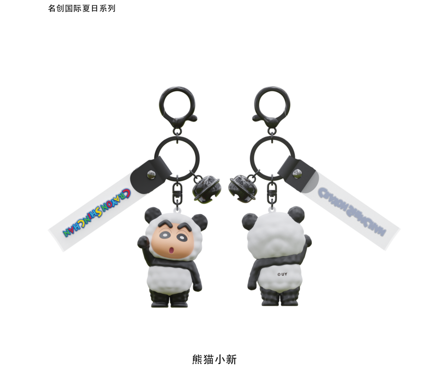 Брелок Crayon Shinchan Animal Onesie Series