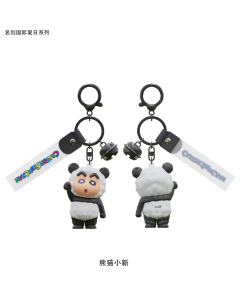Брелок Crayon Shinchan Animal Onesie Series