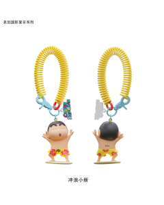 Брелок Crayon Shinchan Animal Onesie Series
