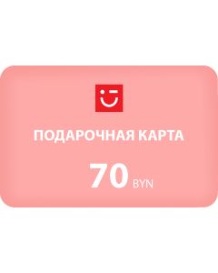 Сертификат 70 рублей